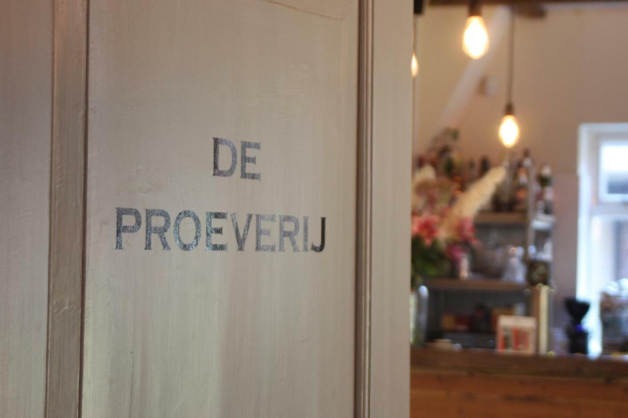 Proeverij De Azijnmakerij Zeist Extérieur photo
